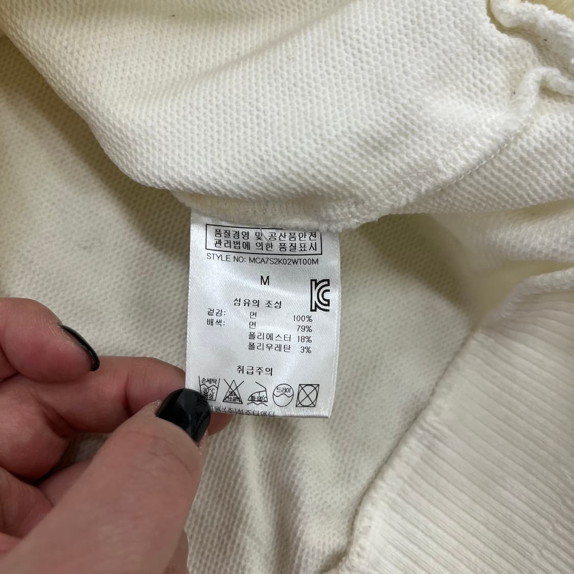 M MCM 월계수 맨투맨 스웻셔츠 0130M2 상품이미지3