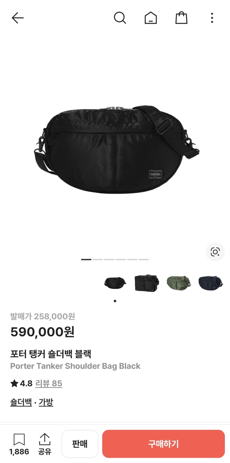 요시다포터 탱커 반달백 상품이미지1
