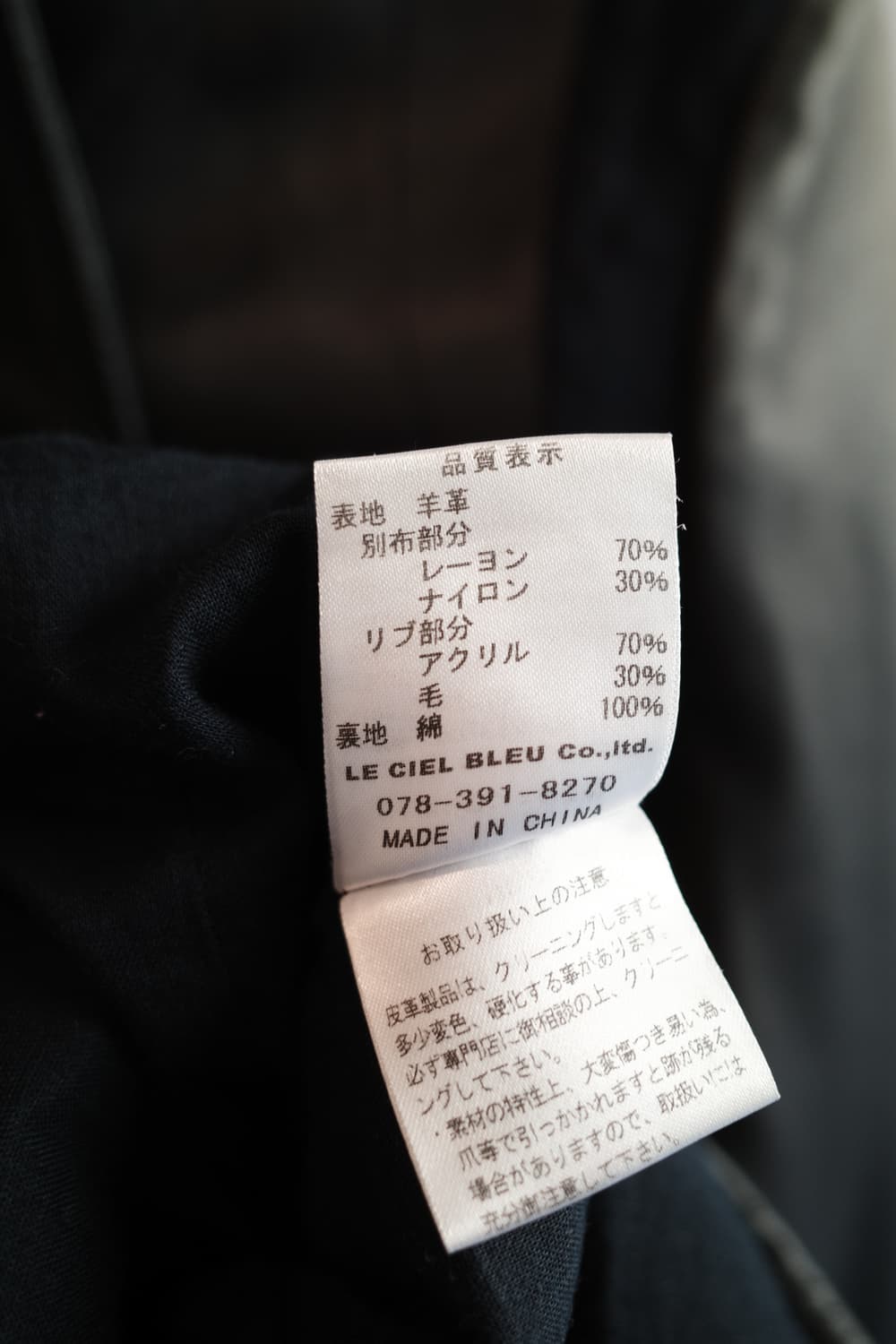 Japan brand 양가죽 자켓 상품이미지7