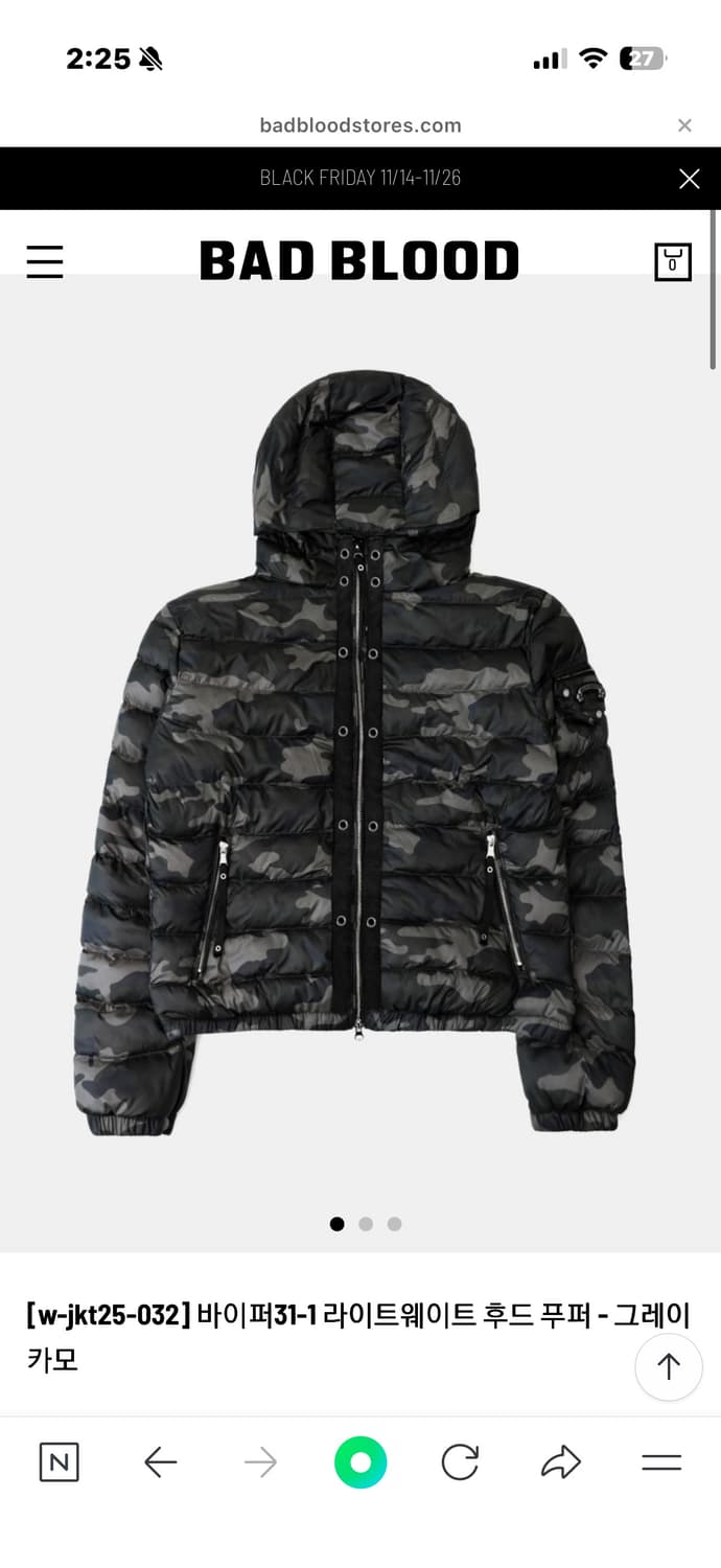 배드블러드 패딩 라이트웨이트 후드 푸퍼 그레이카모 s 상품이미지1