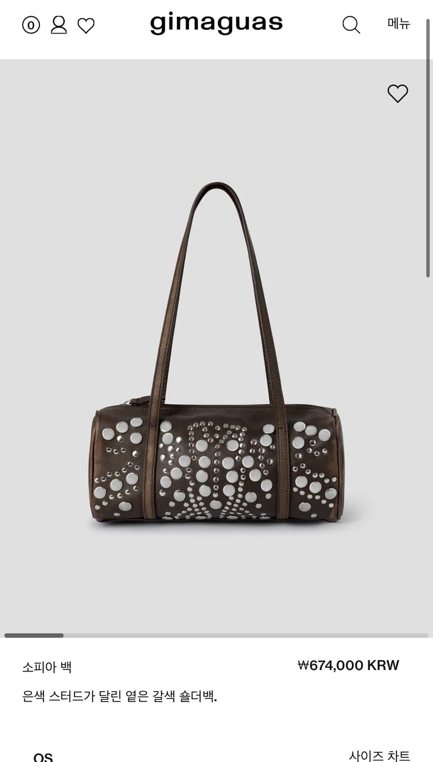 (새상품) 기마구아스 sofia 소피아 스터드백 브라운 상품이미지6
