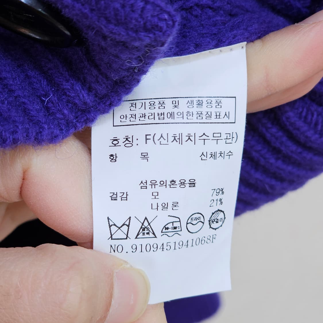 [STUDIO TOMBOY] 스튜디오톰보이 크루넥 가디건 상품이미지5