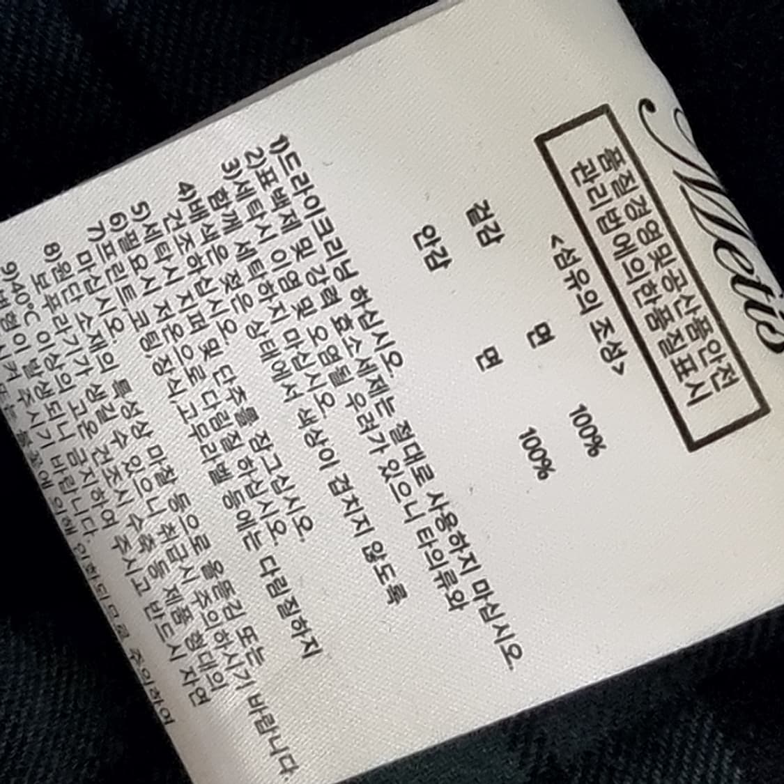 론트 밀리터리 m43 복각 카키색 야상 점퍼 자켓(105) 상품이미지7