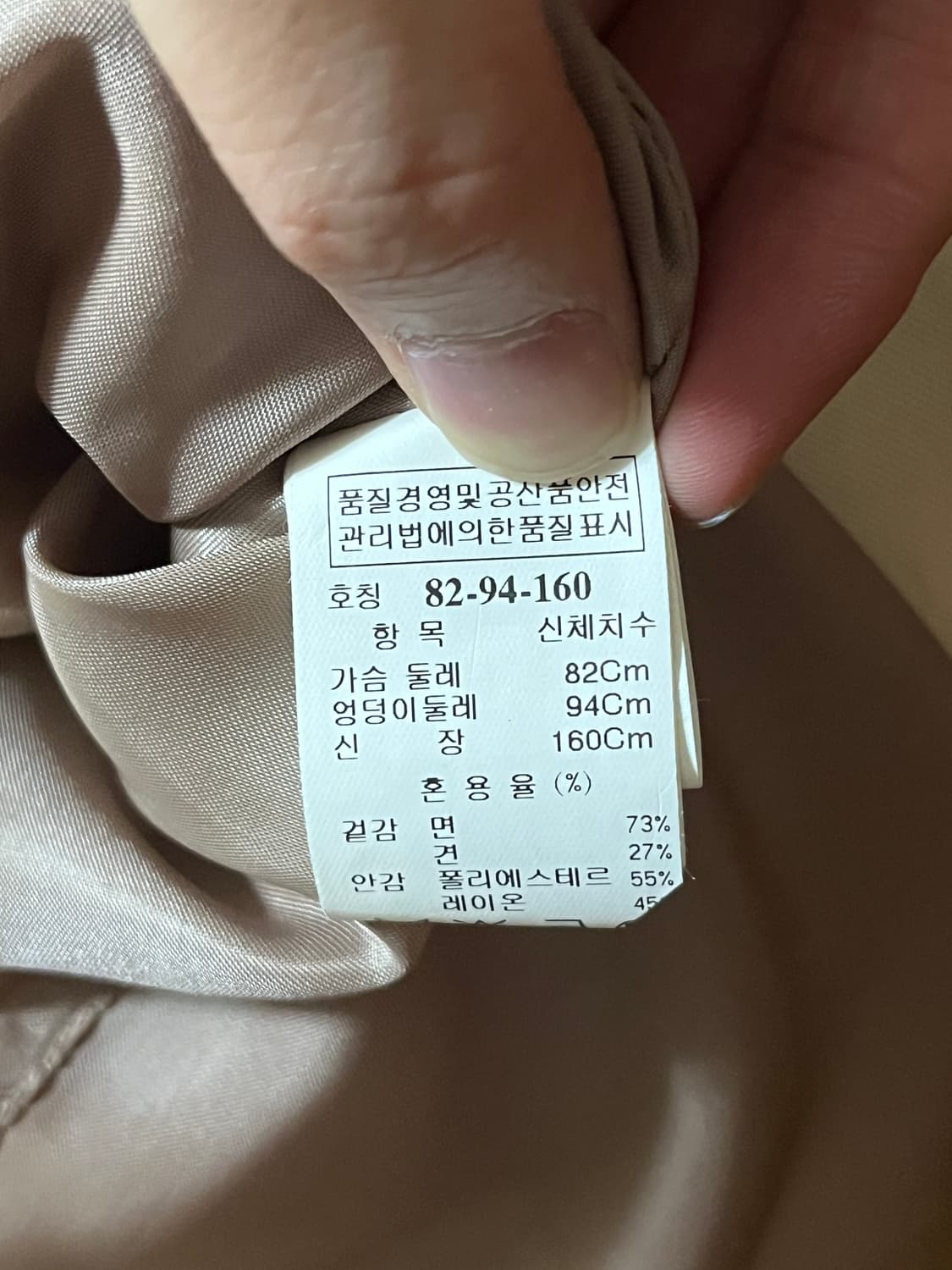 Mine 실크 원피스 상품이미지4