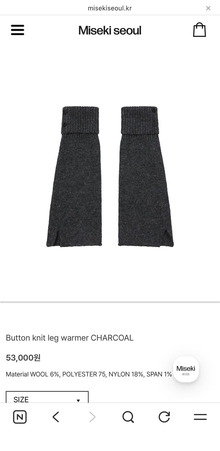 새상품,택ㅇ)미세키서울 Button knit leg warmer-레그워머 상품이미지2