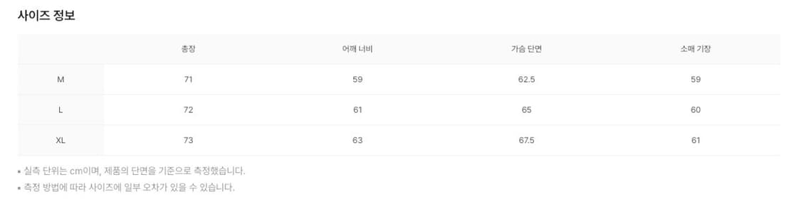 트루릴리젼 롱슬리브[M] 상품이미지3