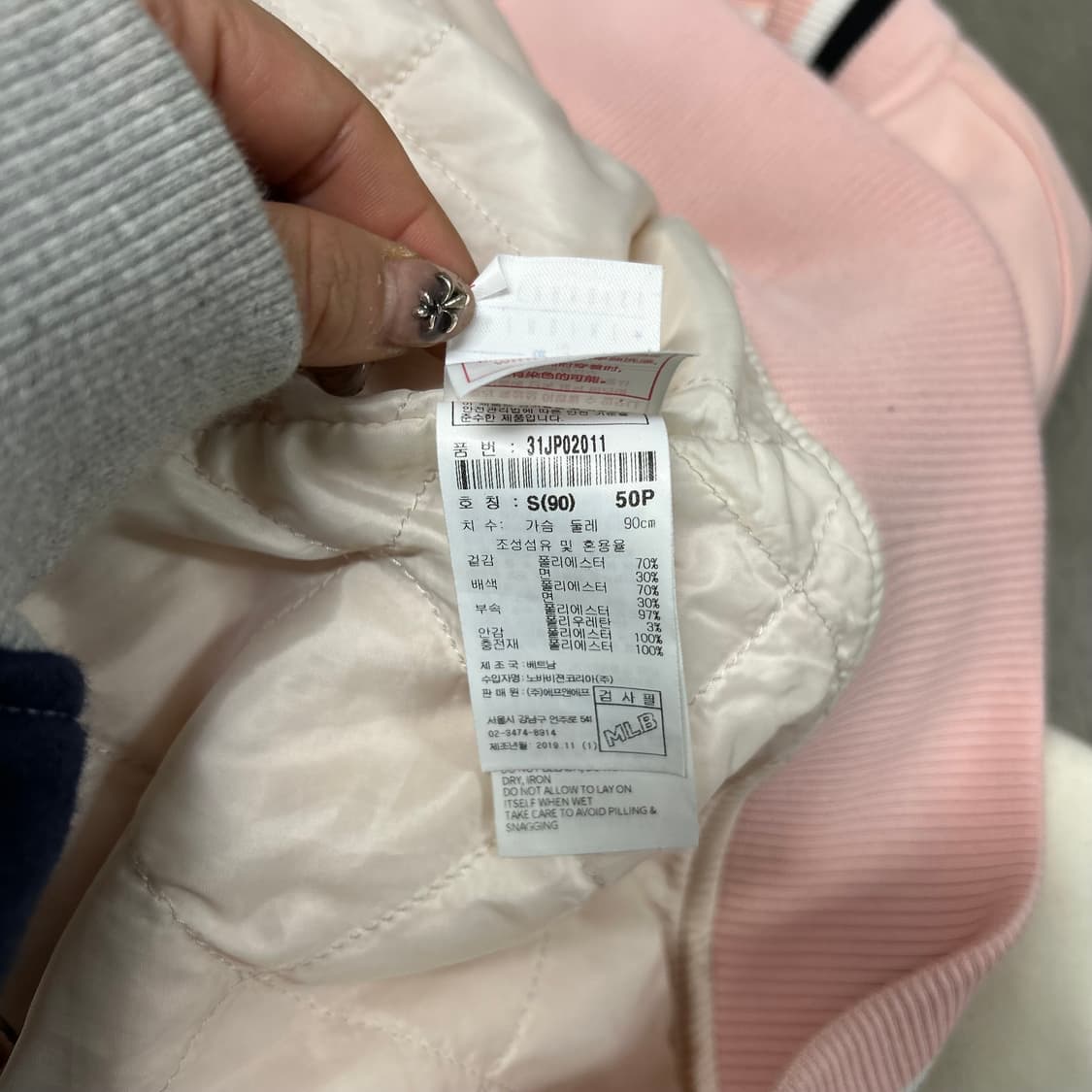 MLB 뉴욕양키즈 바시티 야구점퍼[1527] 상품이미지6