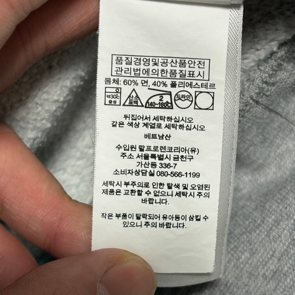 Polo Ralph Lauren 빅로고 그레이 맨투맨 상품이미지4