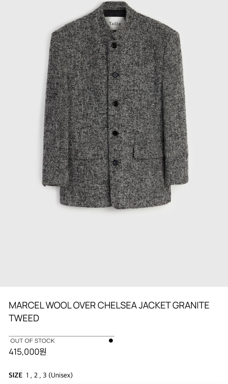 타일레 트위드 울자켓 상품이미지1