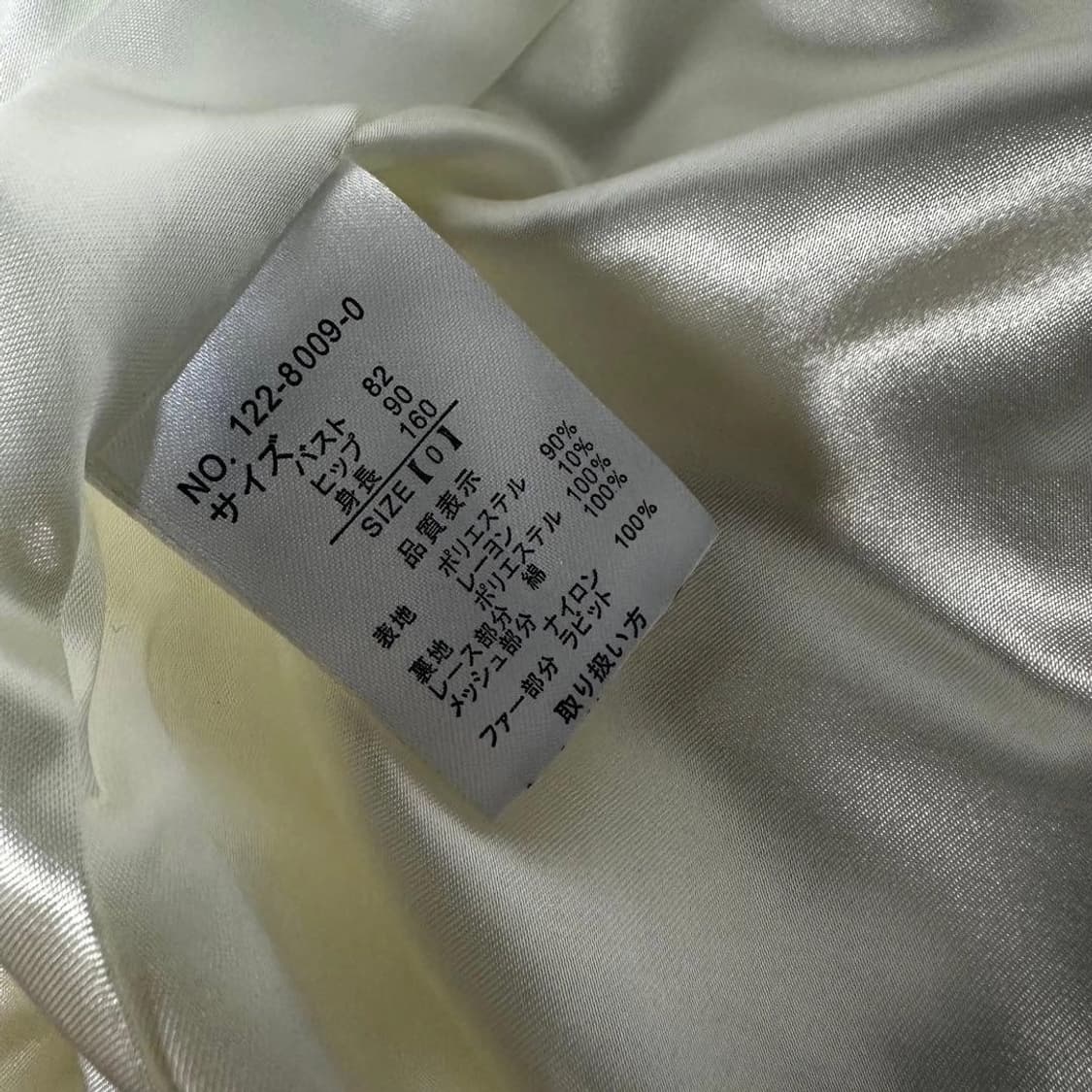 리즈리사 히메갸루 코트 달천깔 라떼갸루 빈티지 상품이미지7