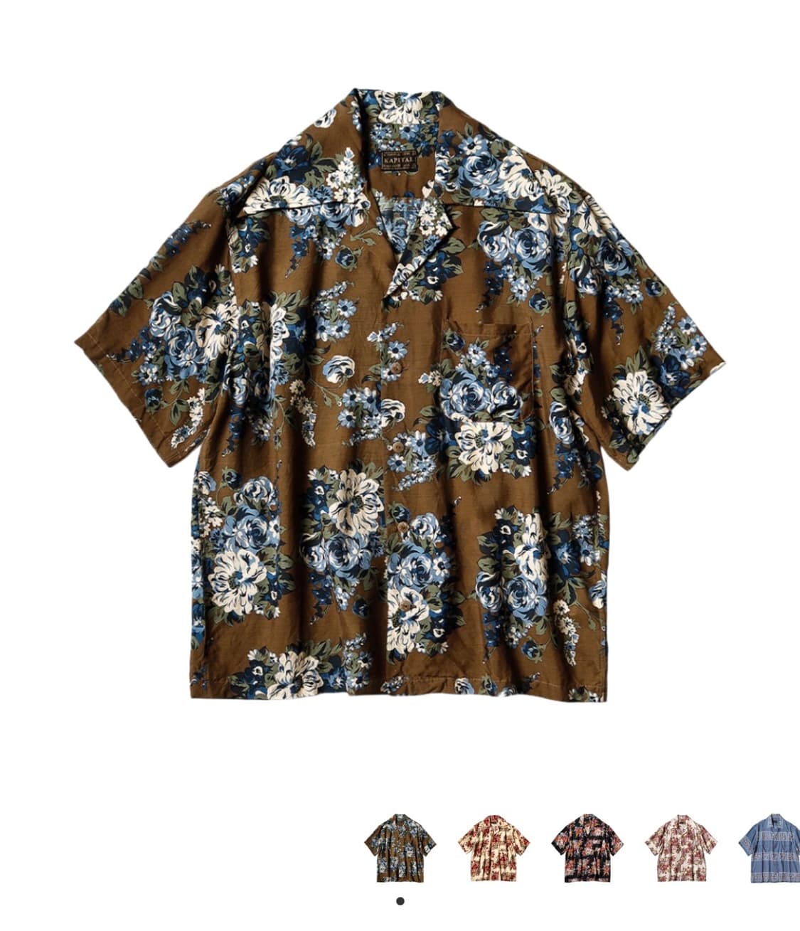 캐피탈 알로하셔츠 아마테라스 브라운 상품이미지1