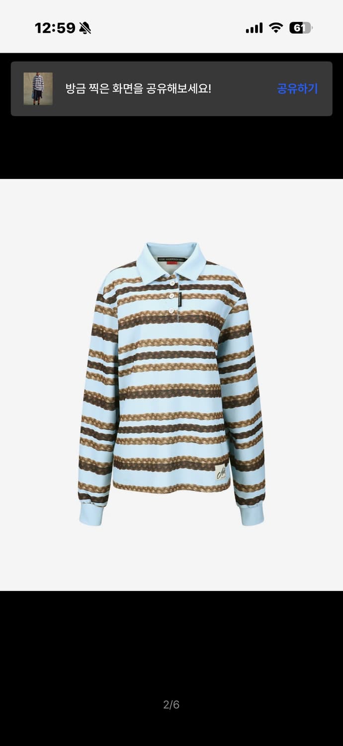 앤더슨벨 헤어 브래이드 스트라이프 카라 티셔츠 atb1264w(BLUE) 상품이미지2