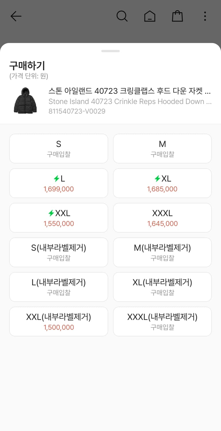 스톤아일랜드 크링클랩스 다운 패딩 24FW

 상품이미지9