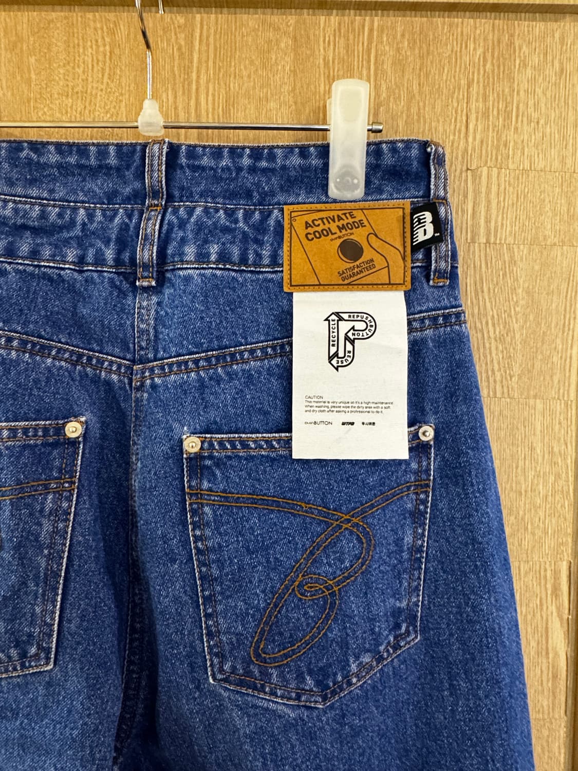 푸시버튼 블루 뷔스티에 데님 팬츠 상품이미지8