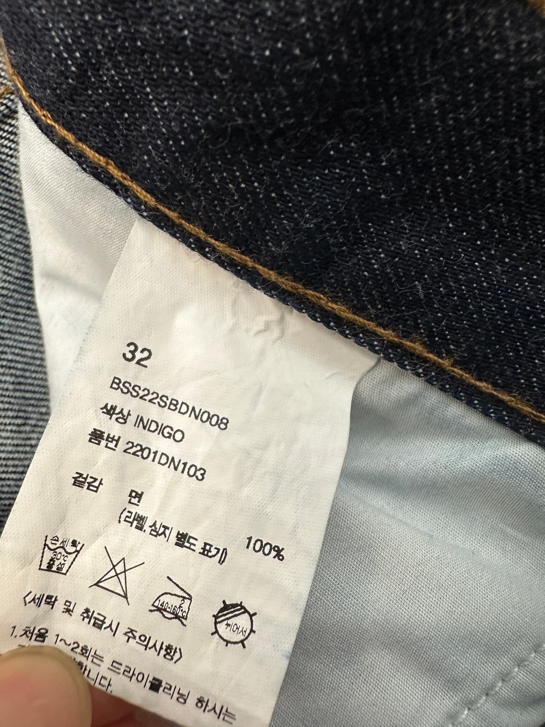 비슬로우 아메카지 인디고 핀턱데님 32 상품이미지4