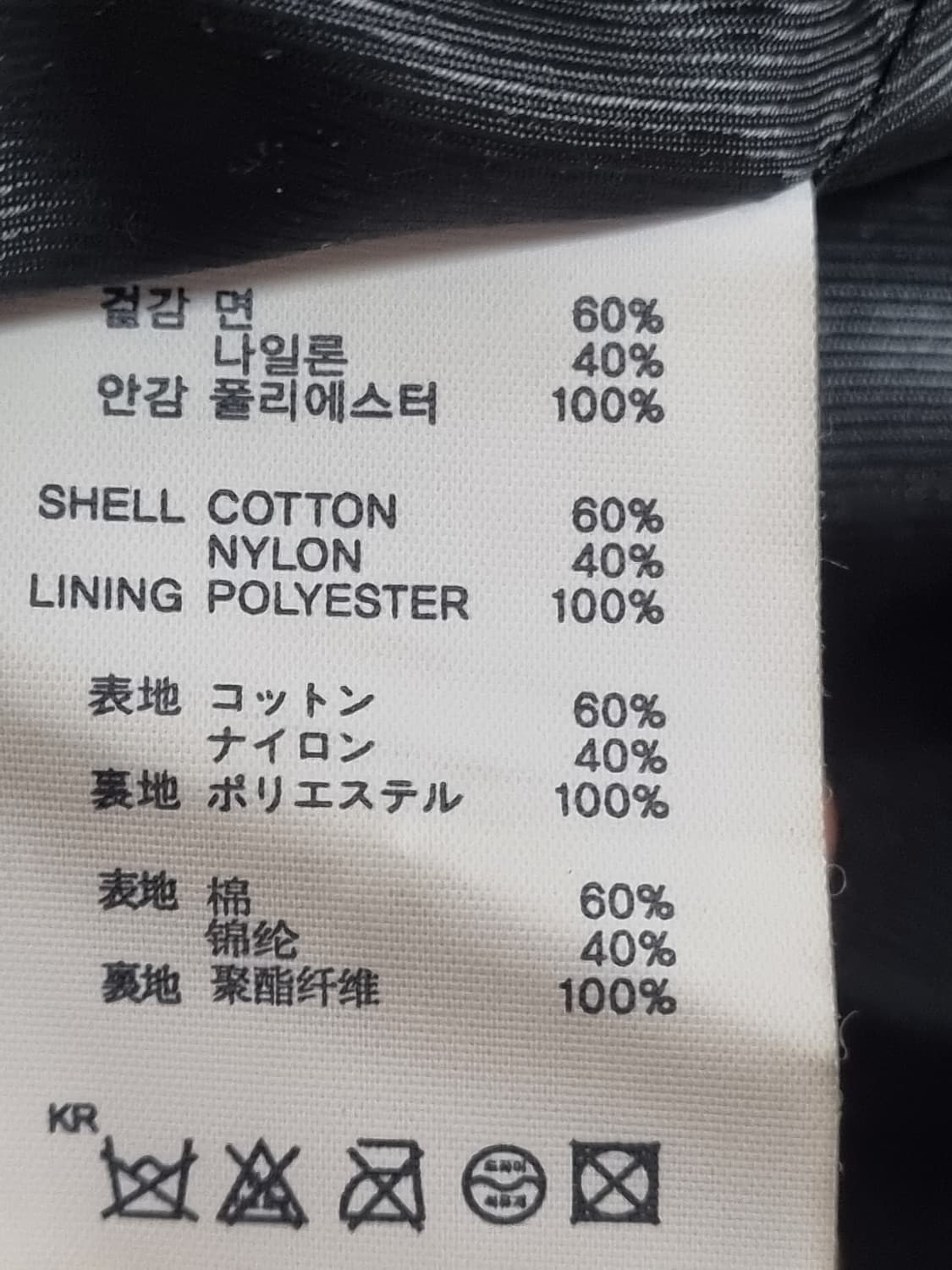 오와이 나일론 자켓  상품이미지4