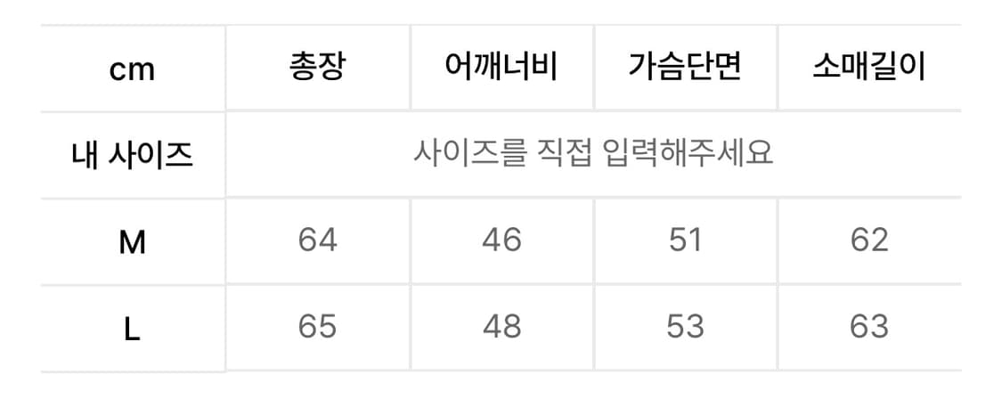르아브 더블 레이어드 콘트라스트 텍스쳐 니트 새상품 상품이미지2