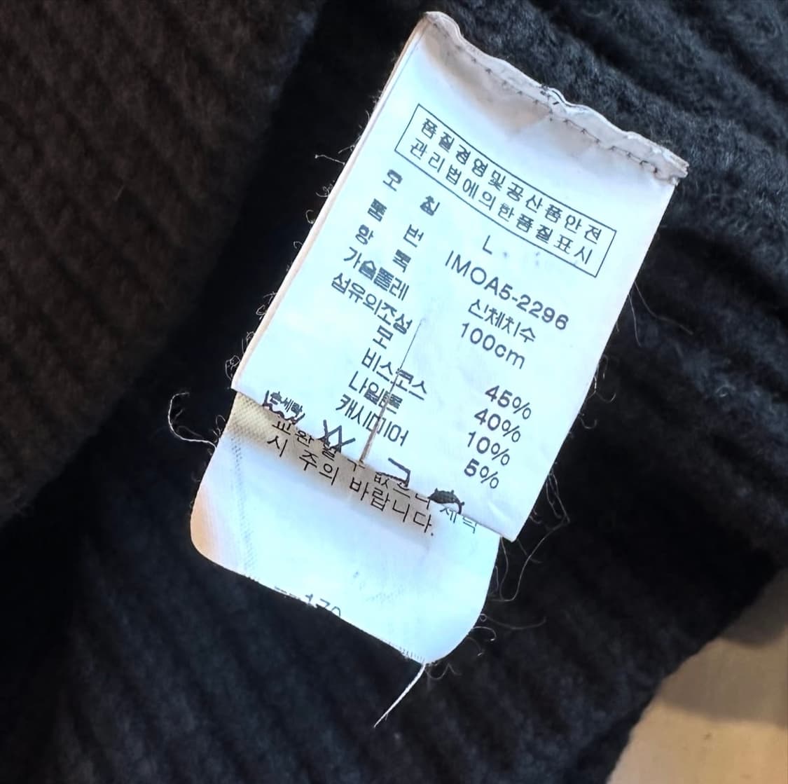 캐시미어폴로랄프로렌 하찌 스웨터 상품이미지7