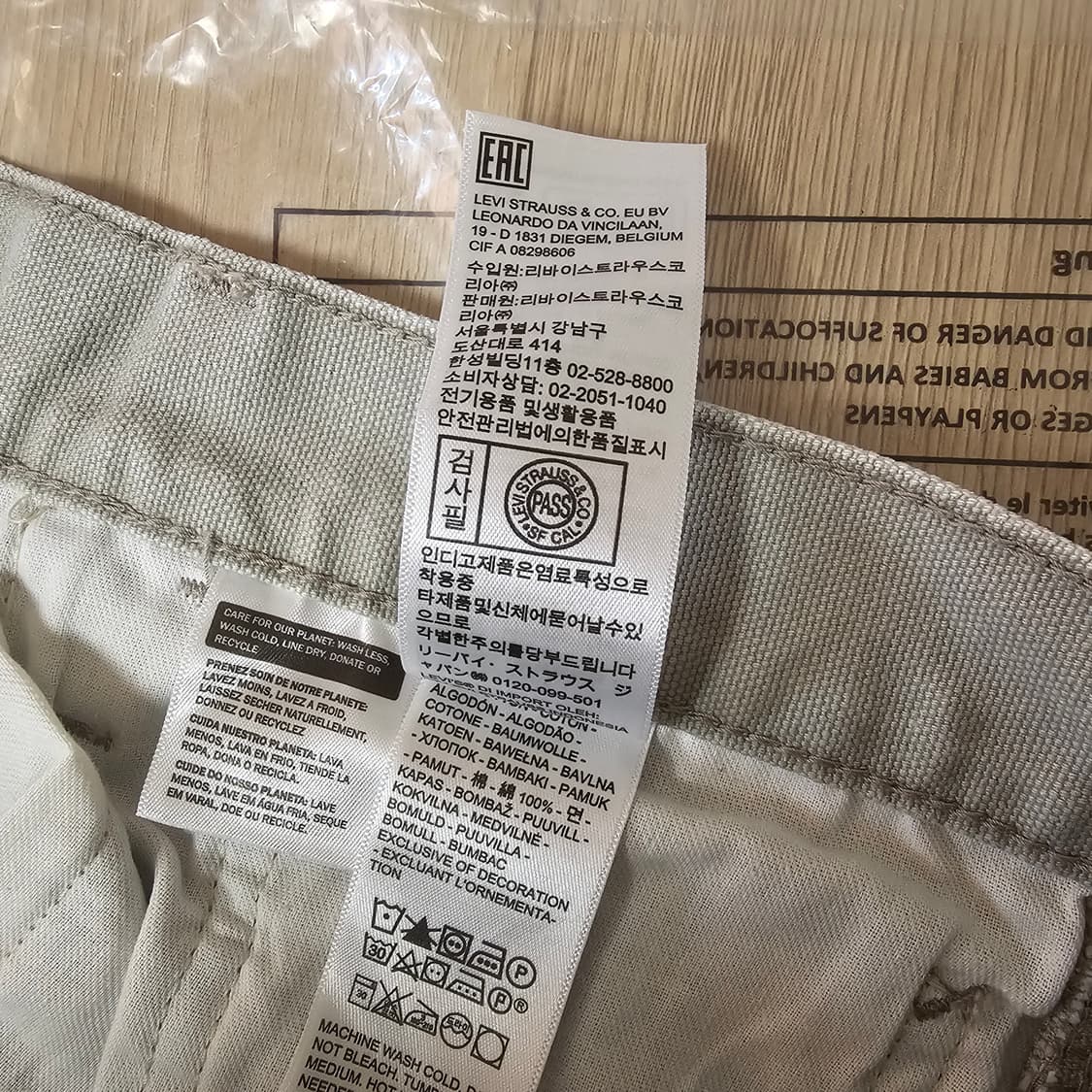 31 x 32 새제품 리바이스 568 루즈 스트레이트 더블니 카펜터 바지 상품이미지8