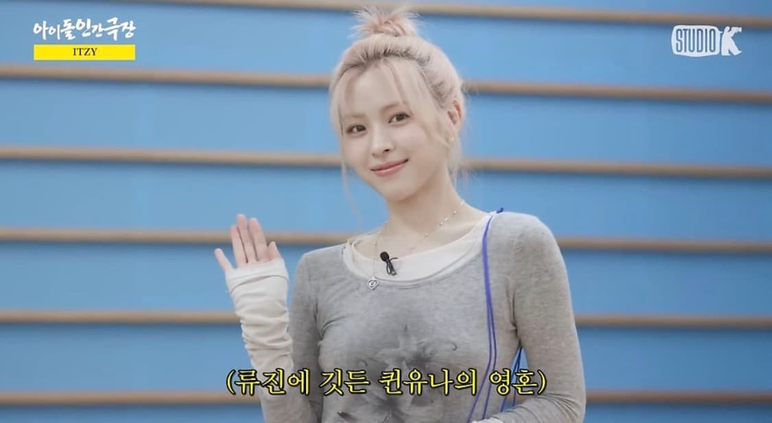 (있지 류진, 모델 홍수주 착용) 스컬프터 레이어드 긴팔 티셔츠 상품이미지7