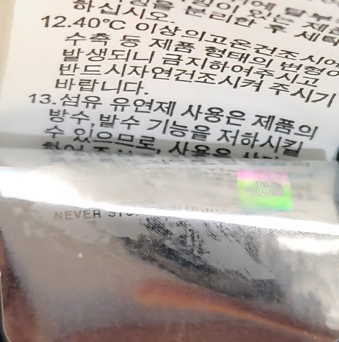 노스페이스 최상급 구스롱패딩 85-90 상품이미지8