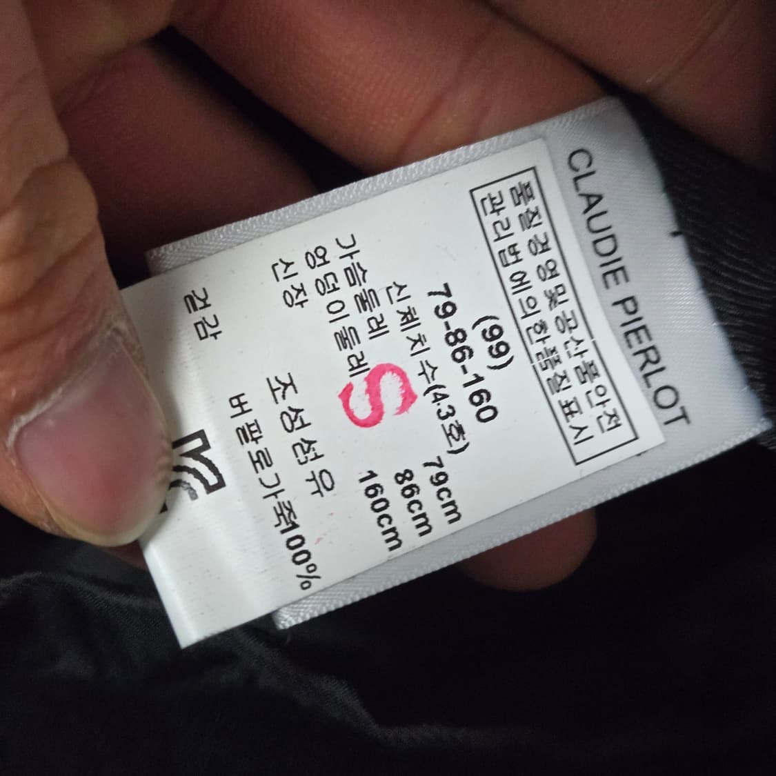 끌로디피에로 버팔로 레더 자켓 상품이미지3