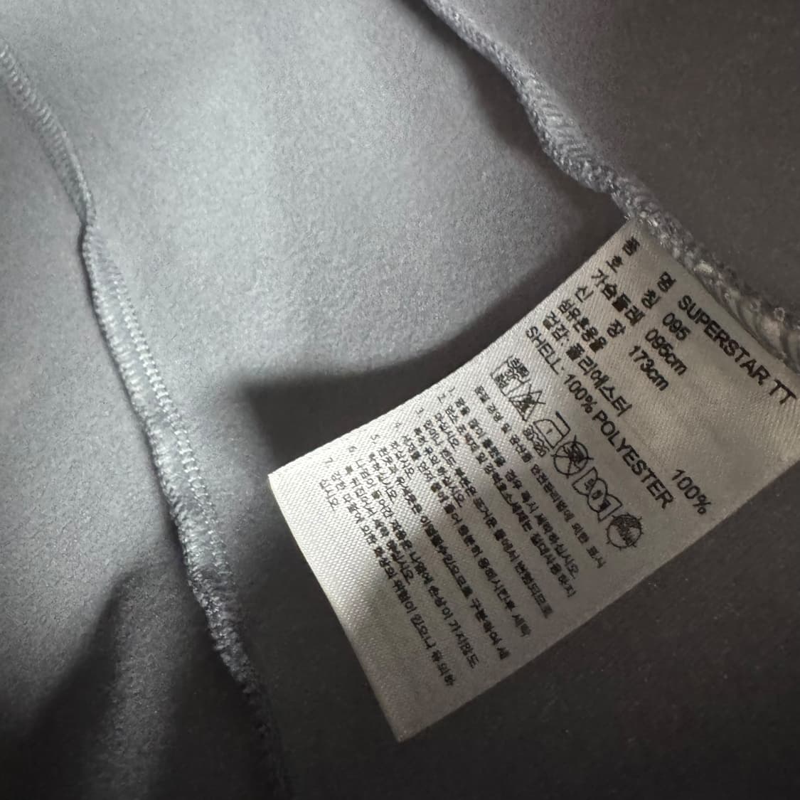 아디다스 슈퍼스타 트랙탑 져지 상품이미지4