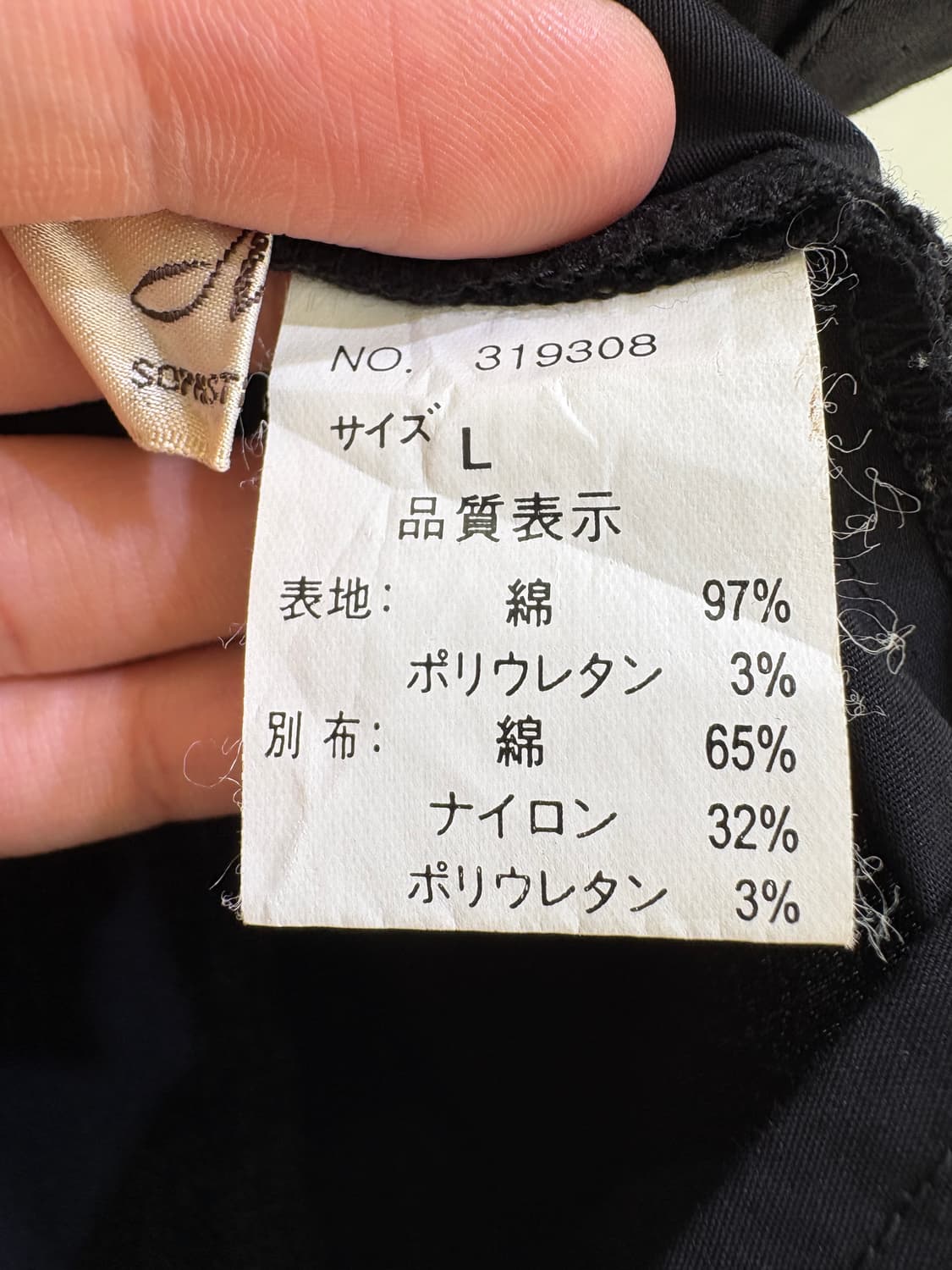 M2 셔츠 상품이미지8