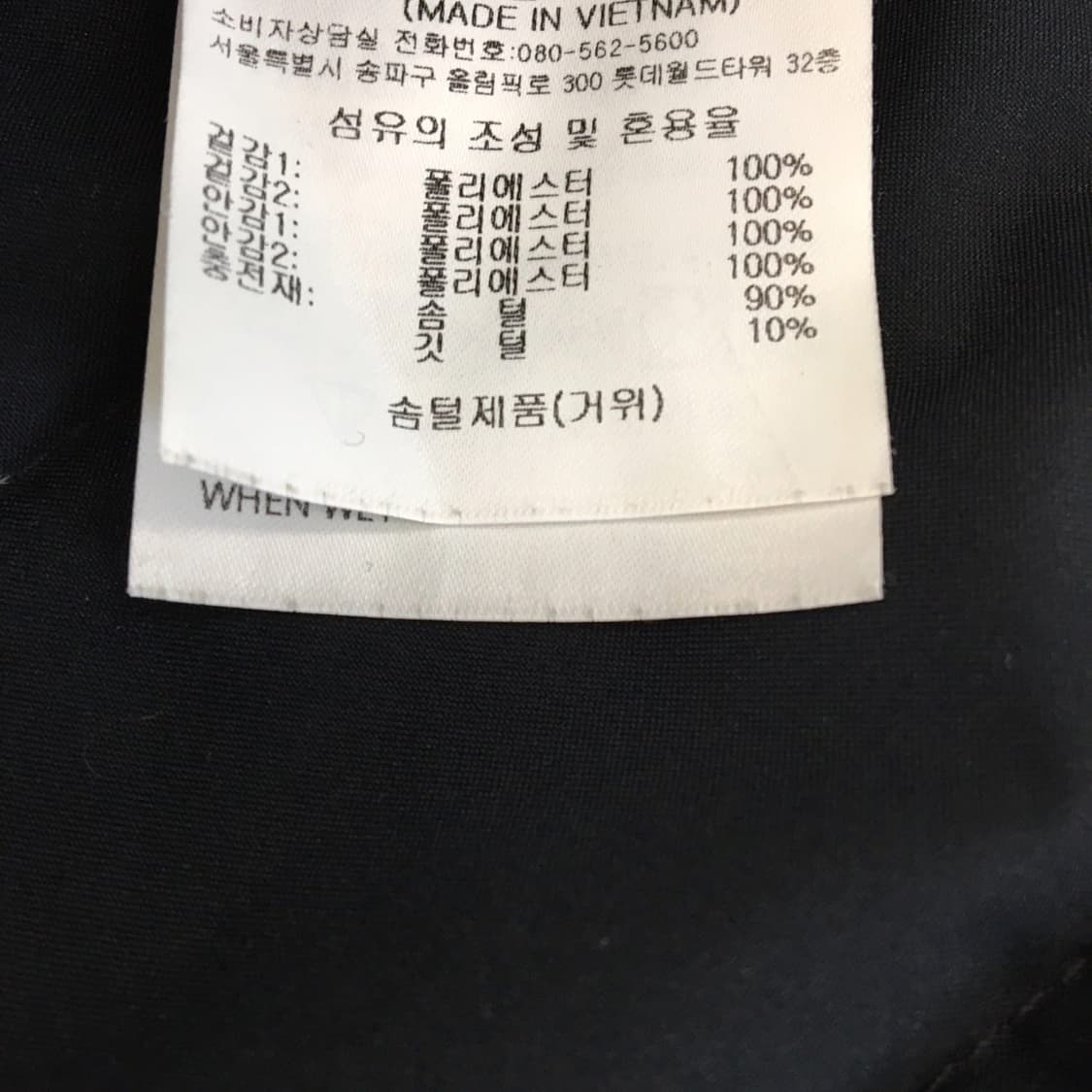 데상트 경량 구스다운 기능성 블루종 여성 95  상품이미지7