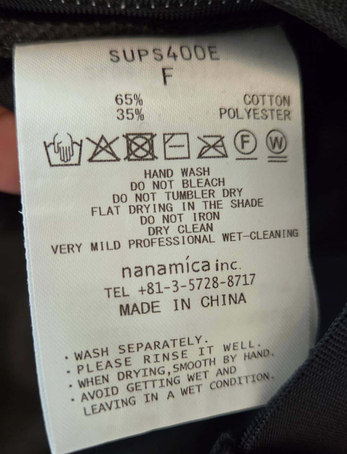 나나미카 치노 캡 블랙 상품이미지5