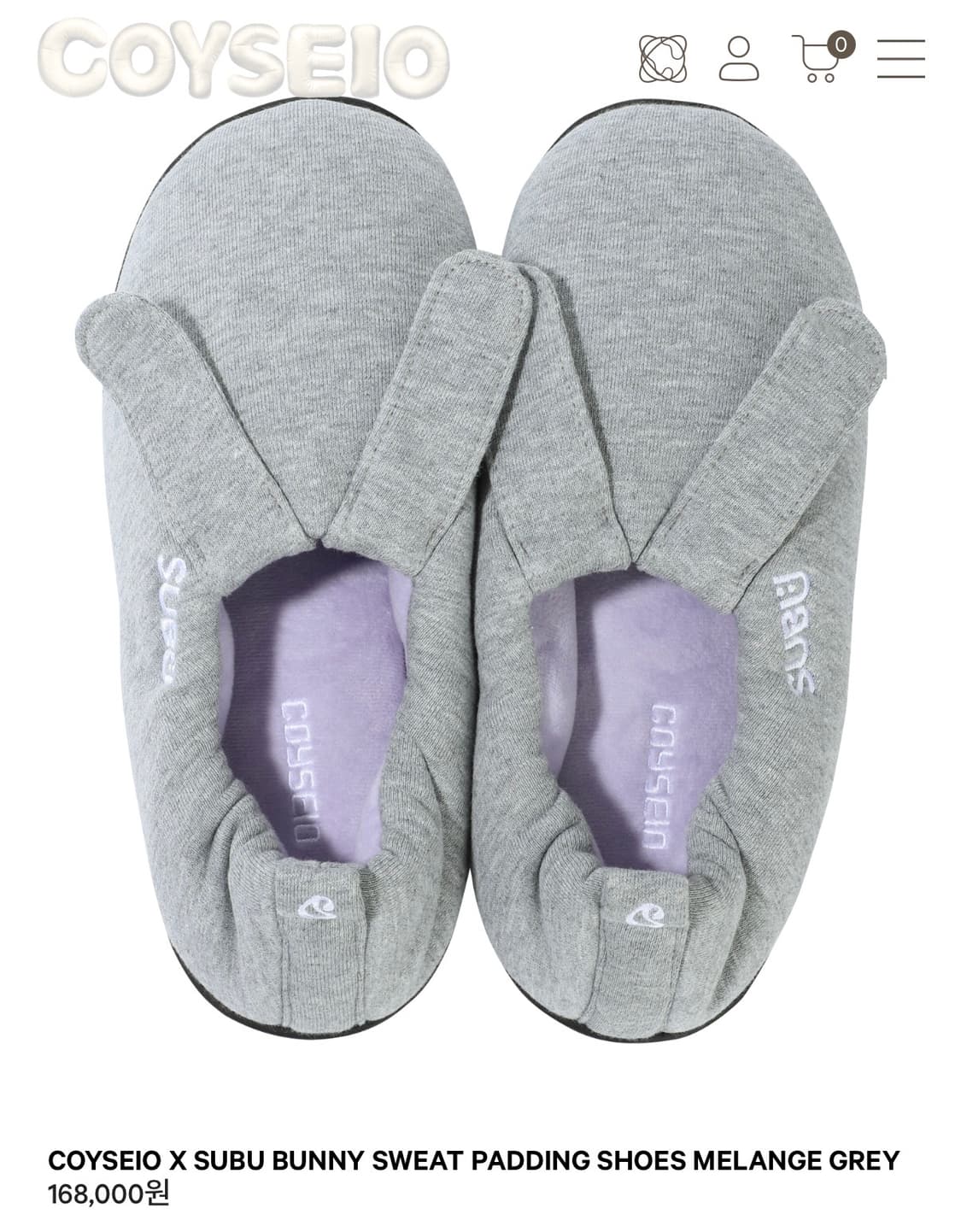 (새상품) 코이세이오 스부 BUNNY SWEAT 230 00사이즈 상품이미지1