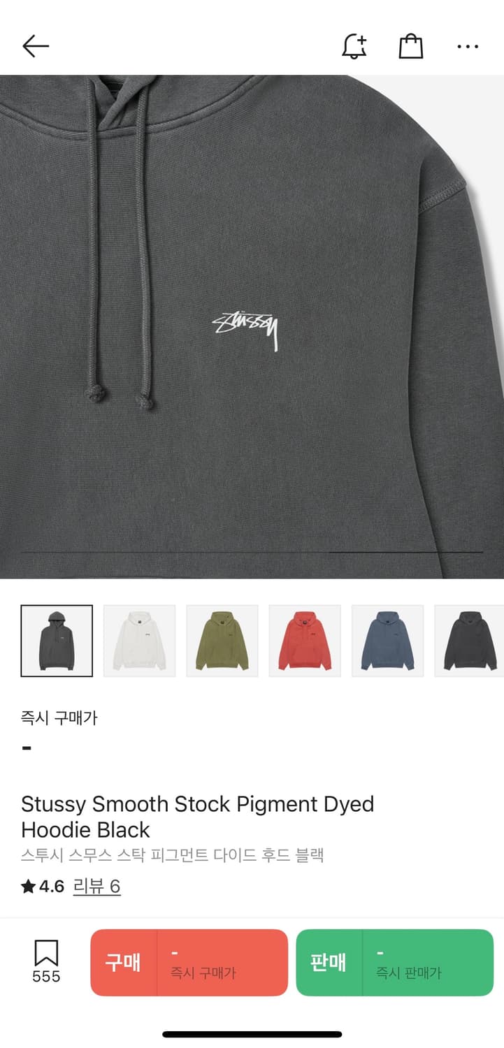 [M] 스투시 스무스 스탁 피그먼트 다이드 후드 블랙 상품이미지2