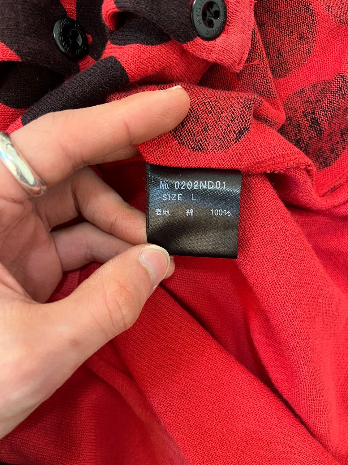 히스테릭 글래머 걸 로고 도트 패턴 가디건 상품이미지7