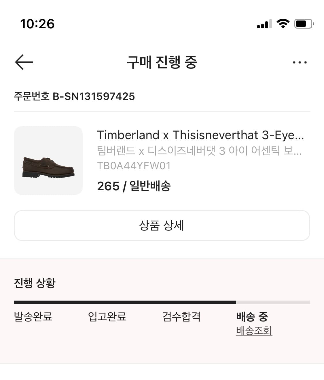 디스이즈네버댓X팀버랜드 265 상품이미지1