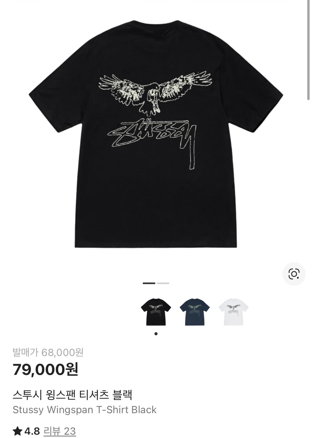 반팔 판매) 슈프림,스투시,데우스 상품이미지2