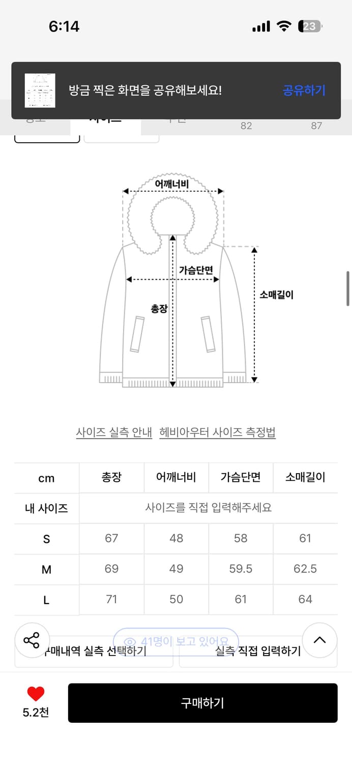 마하그리드 경량 패딩 상품이미지6