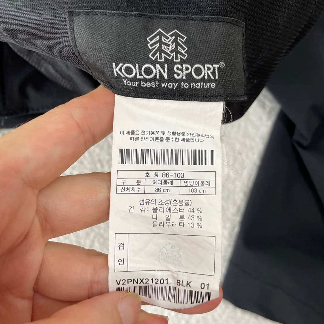34 코오롱 여름 남성 등산바지 XL 상품이미지5