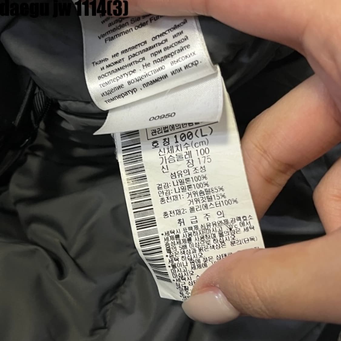 마운틴하드웨어 패딩 상품이미지6