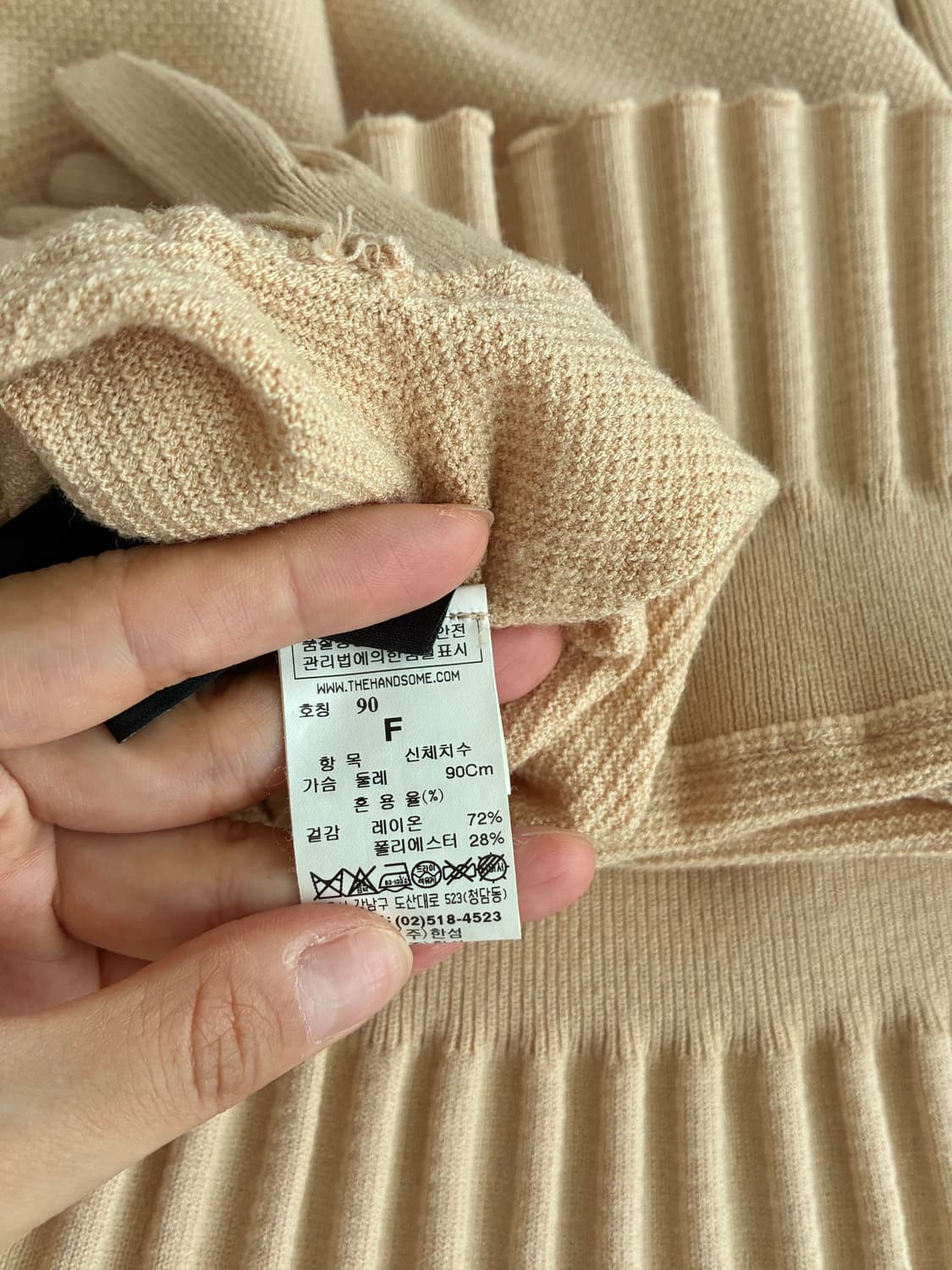 90) 한섬 랑방 컬렉션 브이넥 반팔 니트 베이지 상품이미지6