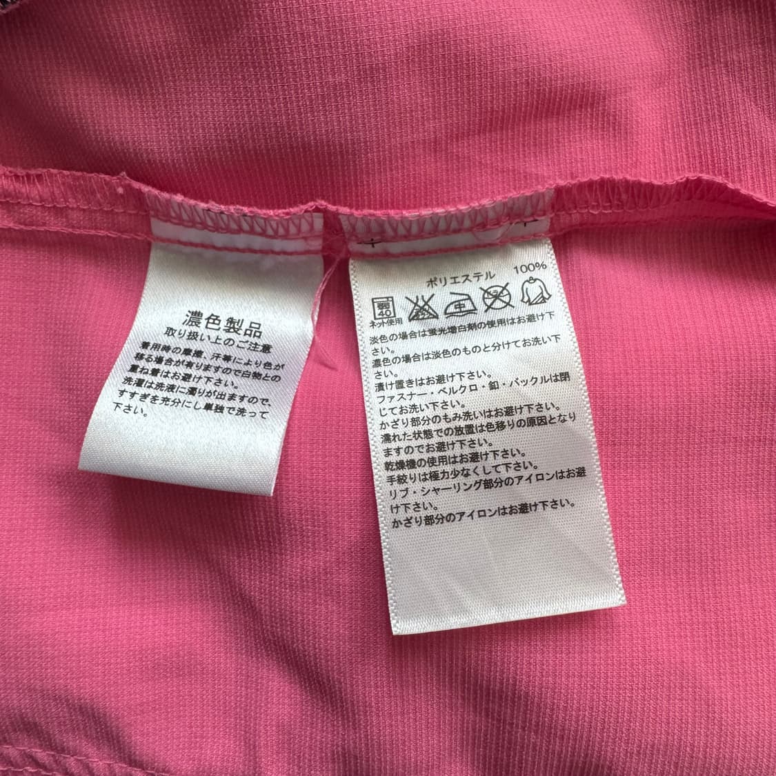 ADIDAS 일본빈티지 나일론반팔 아디다스 빈티지반팔 기능성반팔L 100 상품이미지6