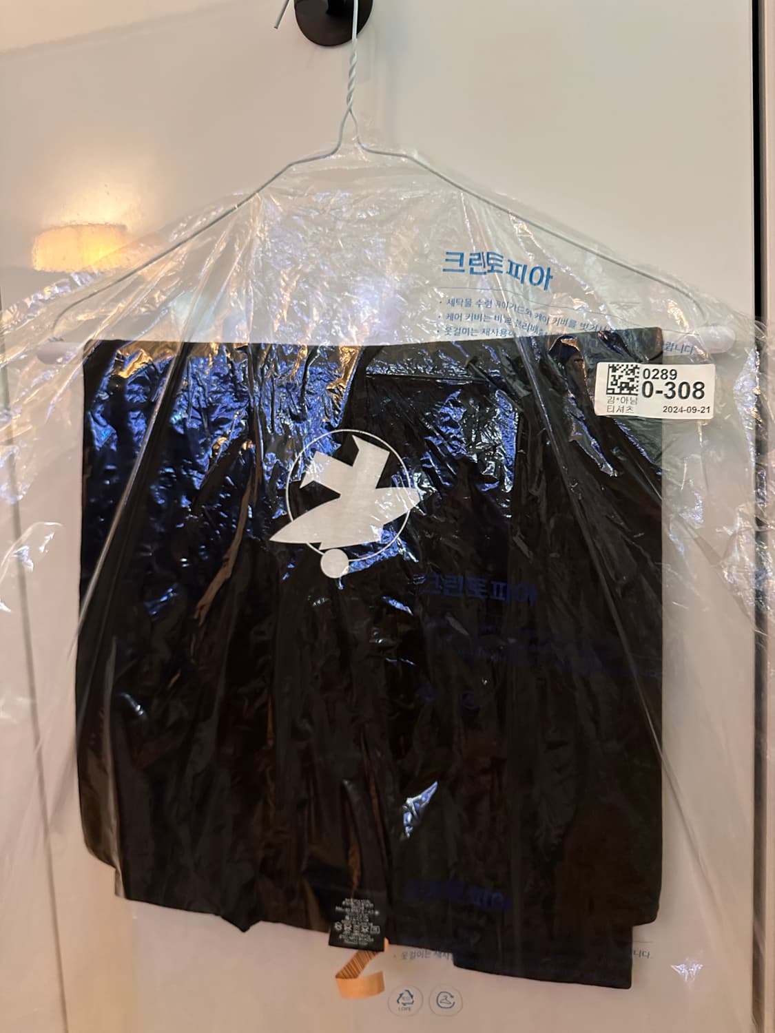 L) 스투시 서퍼 반팔 상품이미지2