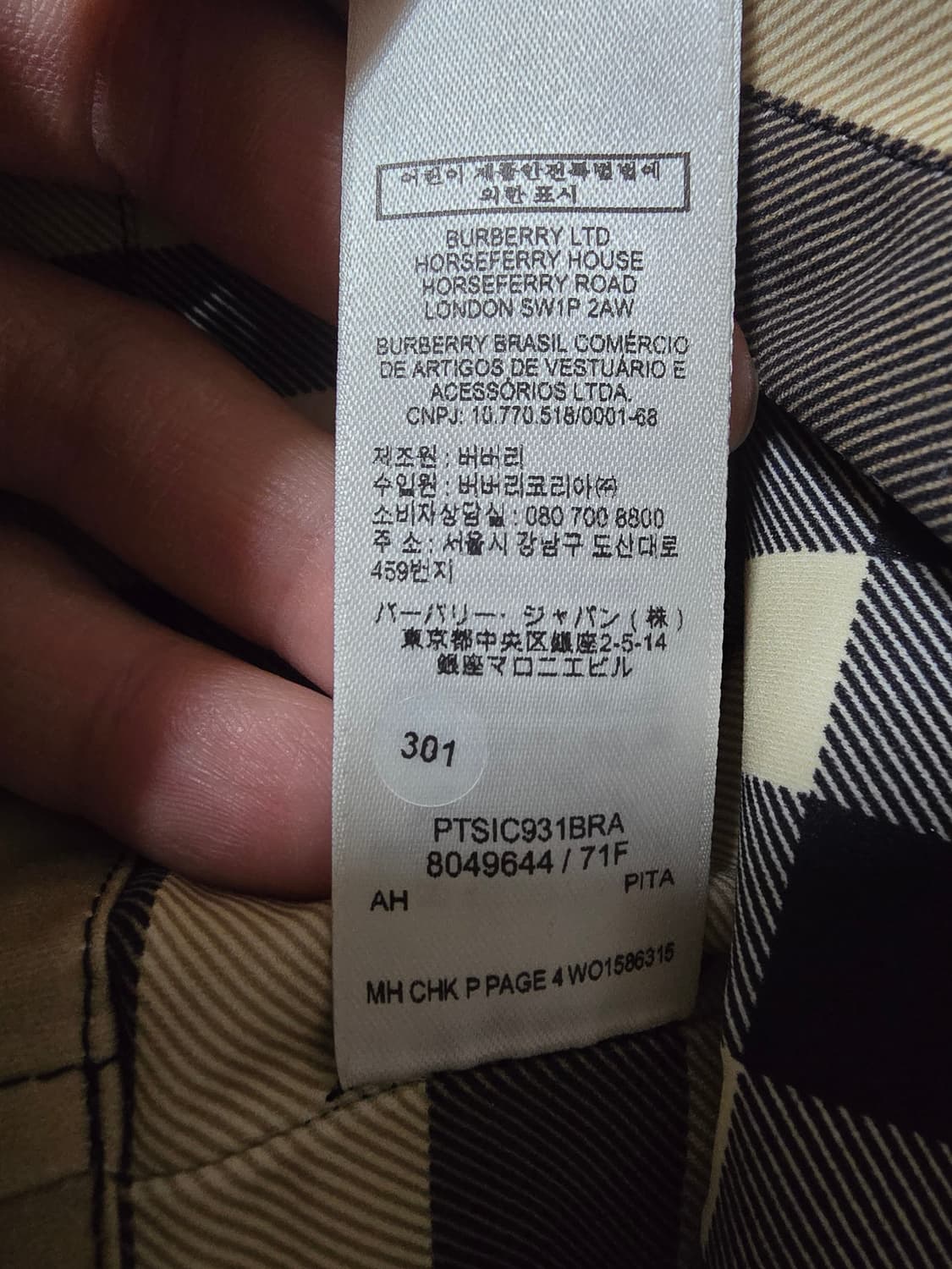 (정품) 버버리 빈티지 체크 페이스 마스크 (목폴라 넥워머 명품 목도리  상품이미지4