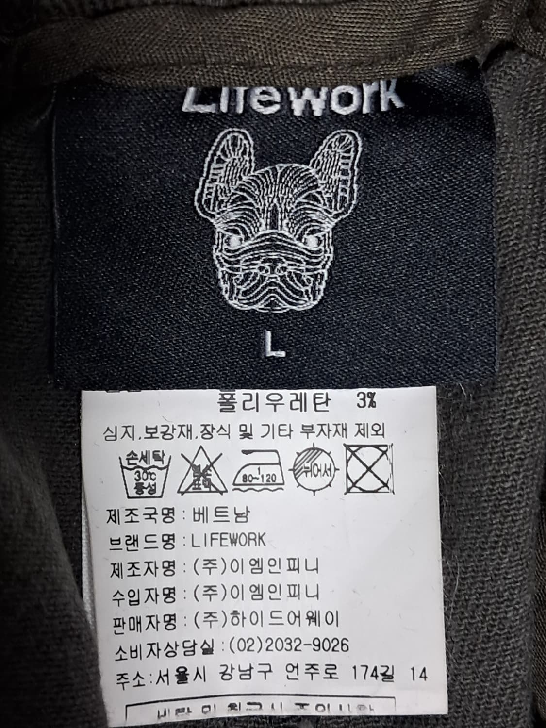 라이프워크 면바지 L 상품이미지9