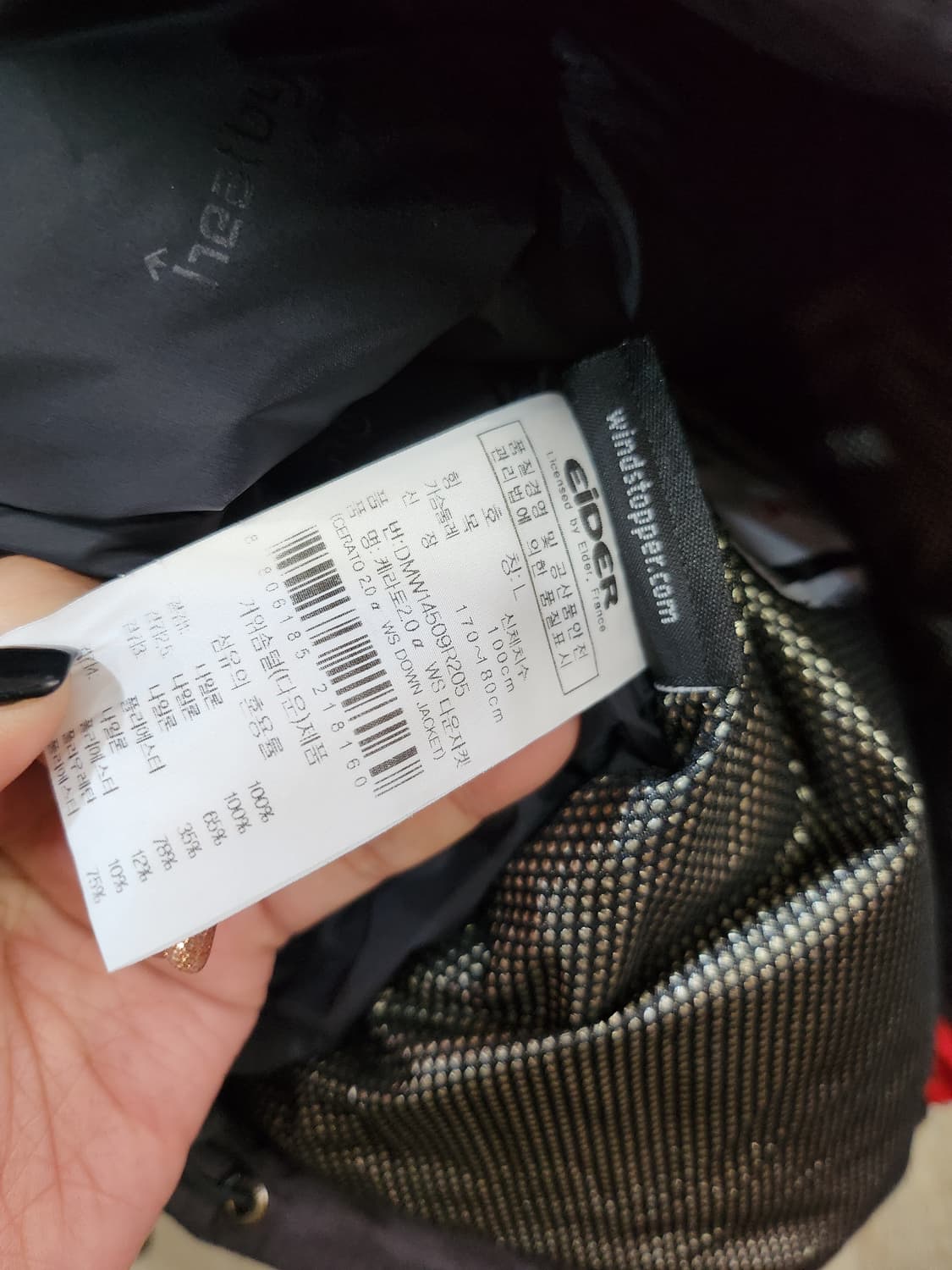 417) 아이더 구스다운 패딩 상품이미지6