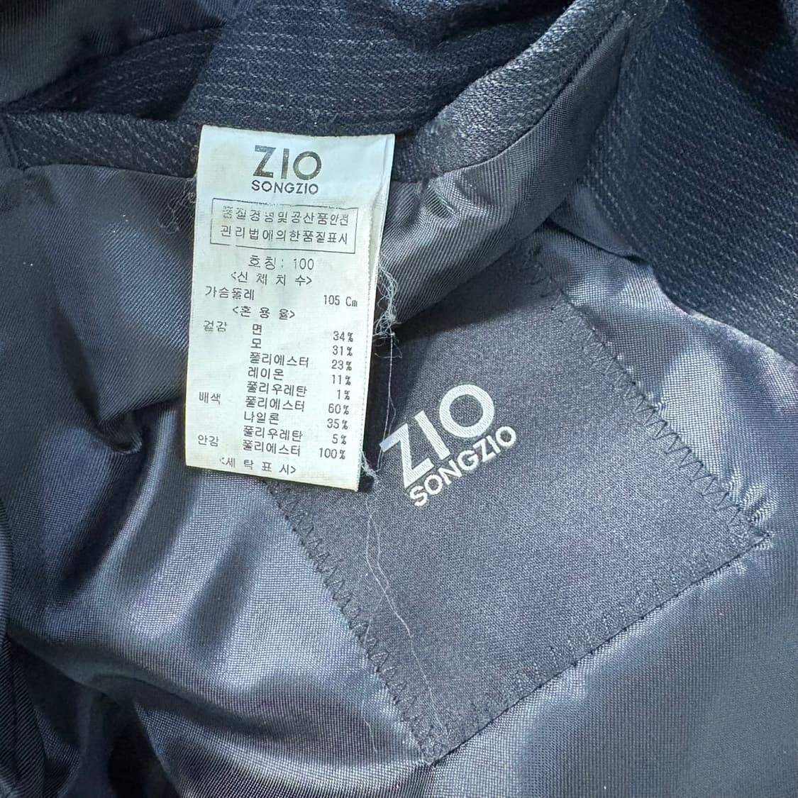 100 지오송지오 울 블레이저 정장 자켓 0414J 상품이미지4