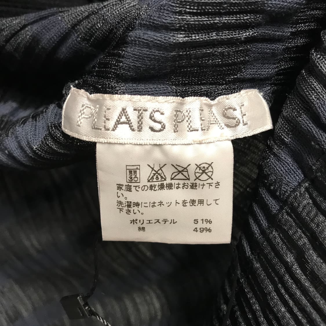 이세이 미야케 플리츠 플리즈 가디건 3(W) 상품이미지5