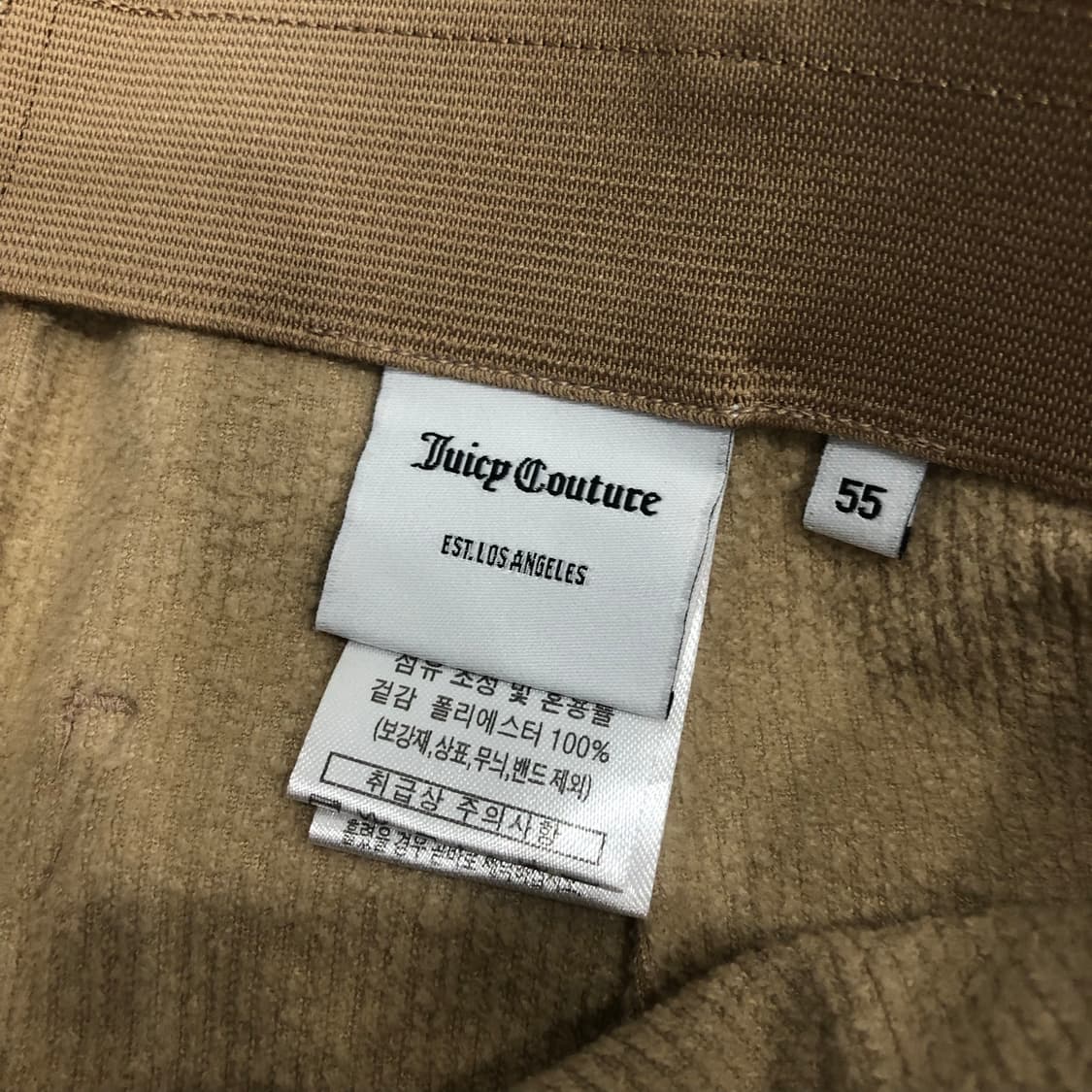 쥬시꾸뛰르 와이드 팬츠 상품이미지5