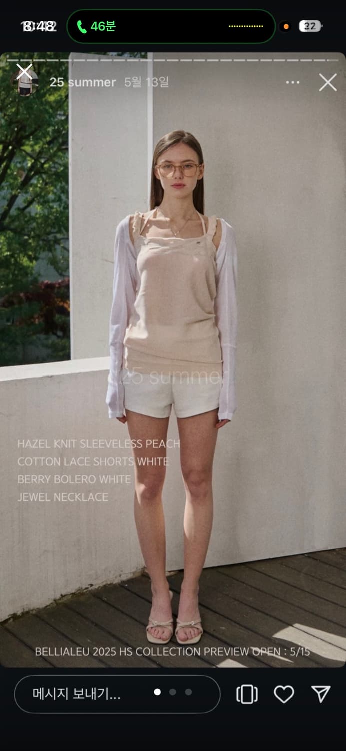 (새상품) 벨리아르 헤이즐 니트 상품이미지1