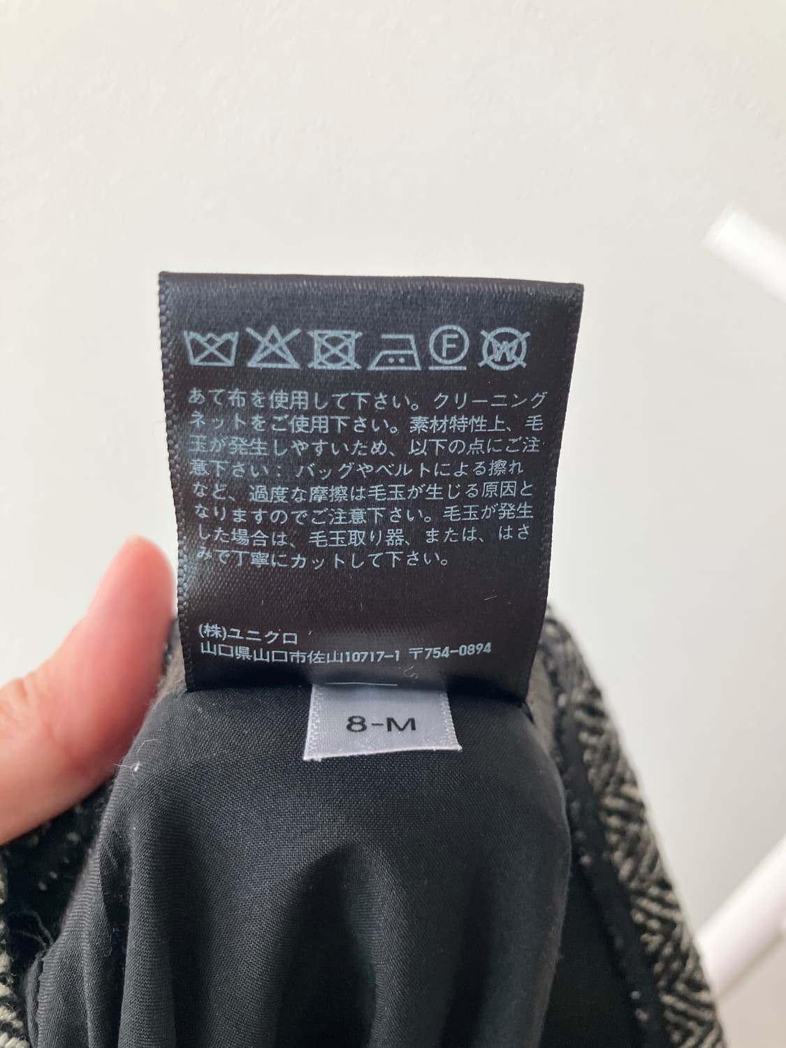 유니클로 일본판 울혼방 헤링본 미디스커트 상품이미지8