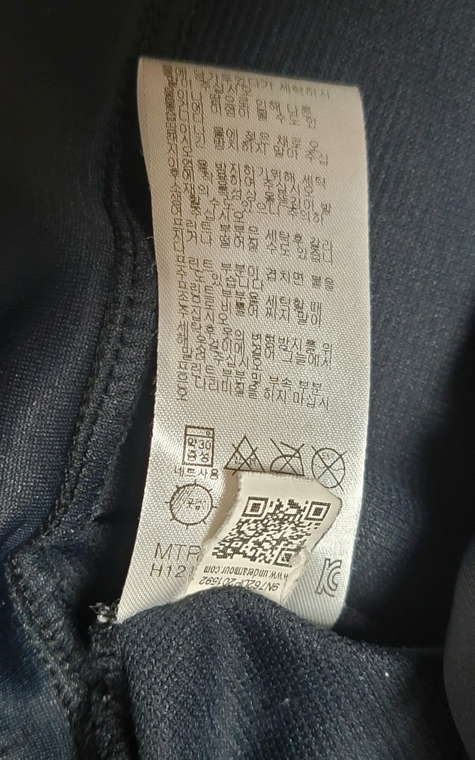 언더아머 콜드기어 집업  트랙탑   L 상품이미지8